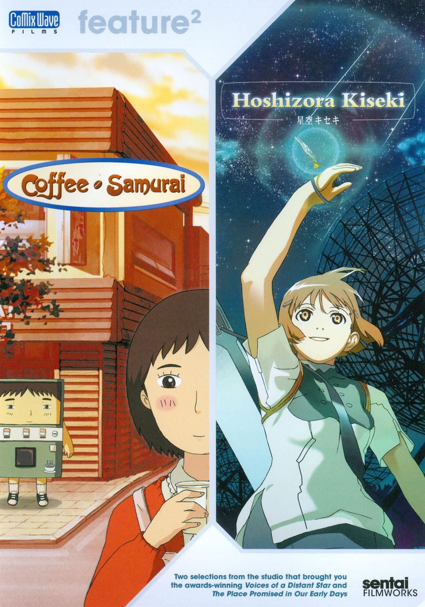 Coffee Samurai/Hoshizora Kiseki