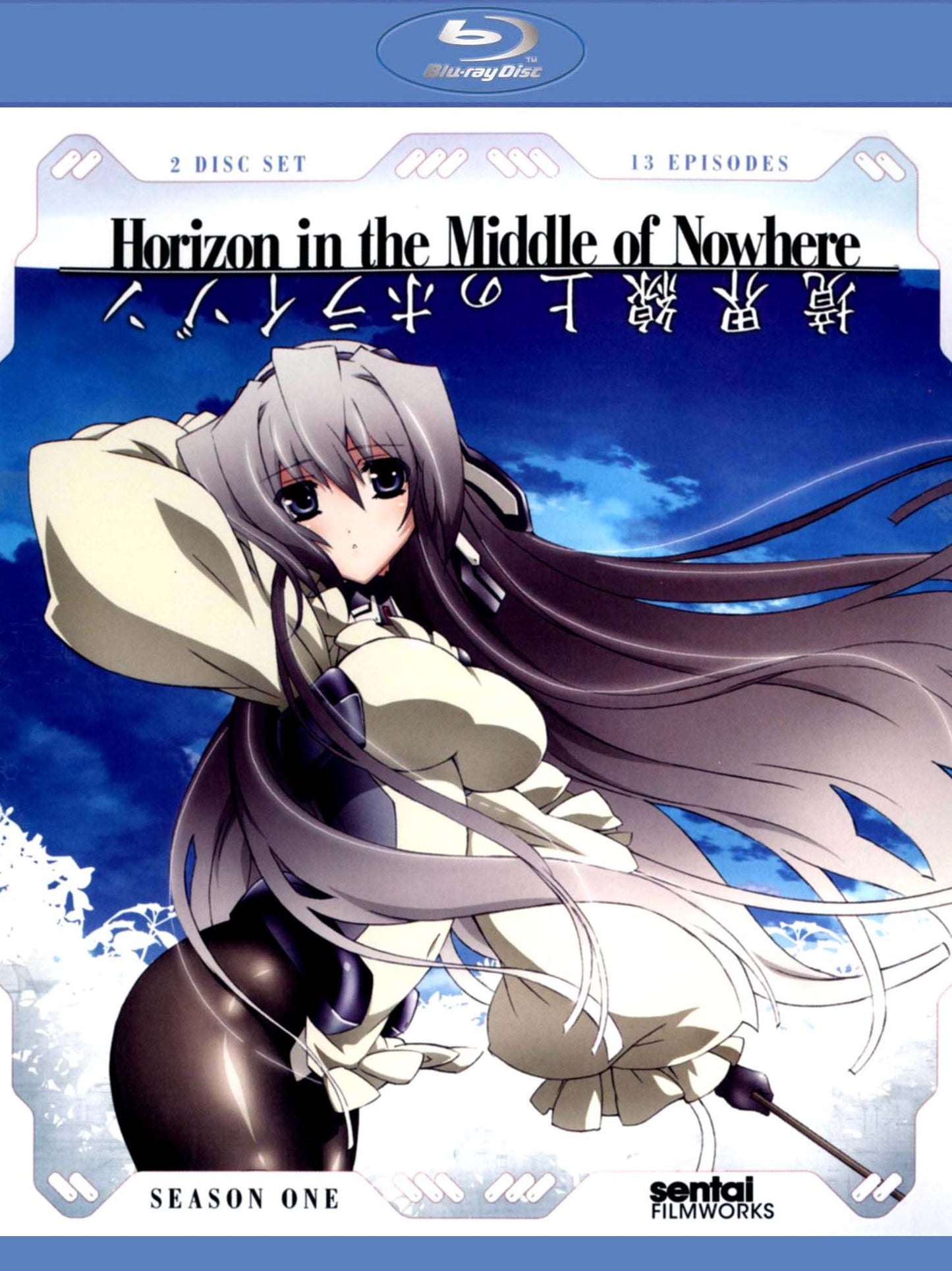 Horizon in the Middle of Nowhere: Complete First Season [2 Discs] [Blu-ray]