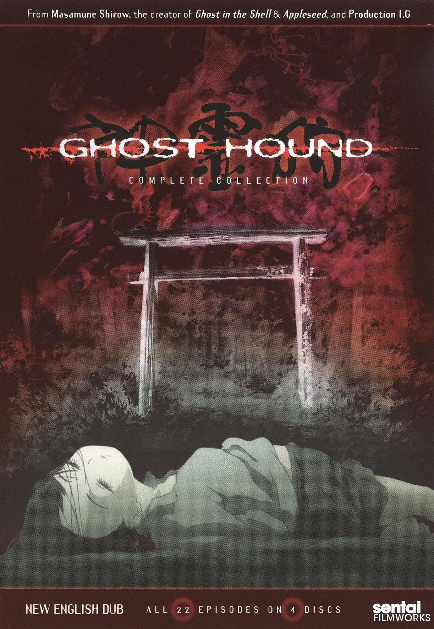 Ghost Hound: Collection 1 [4 Discs]