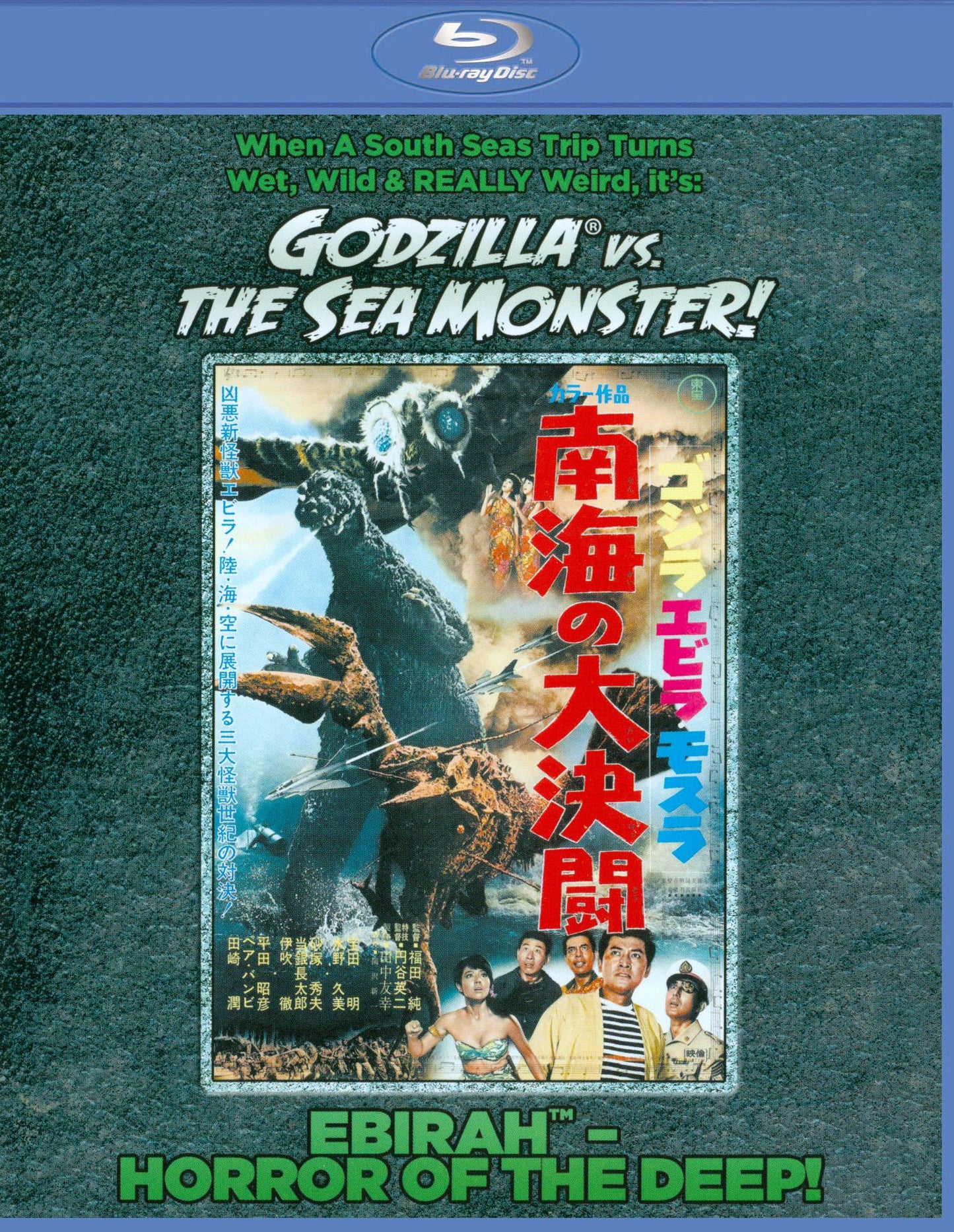 Godzilla Vs. The Sea Monster
