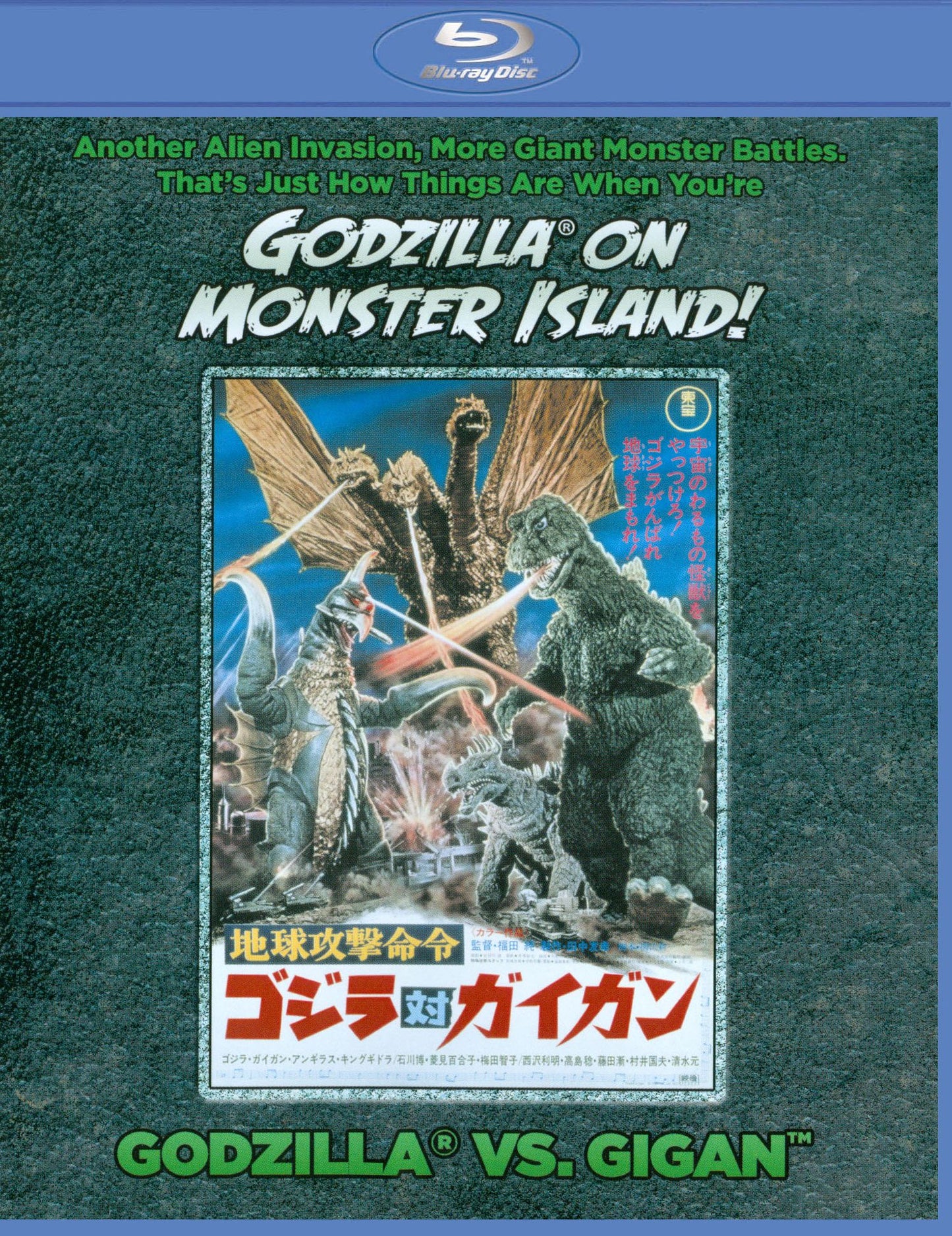 Godzilla Vs. Gigan