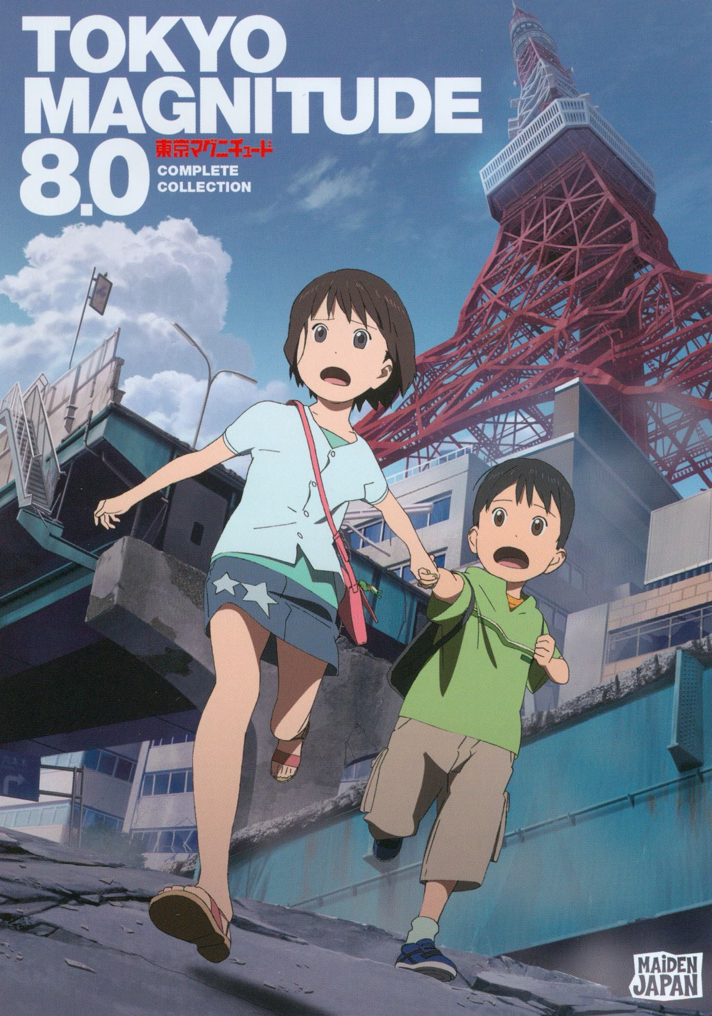 Tokyo Magnitude 8.0: Complete Collection [3 Discs]