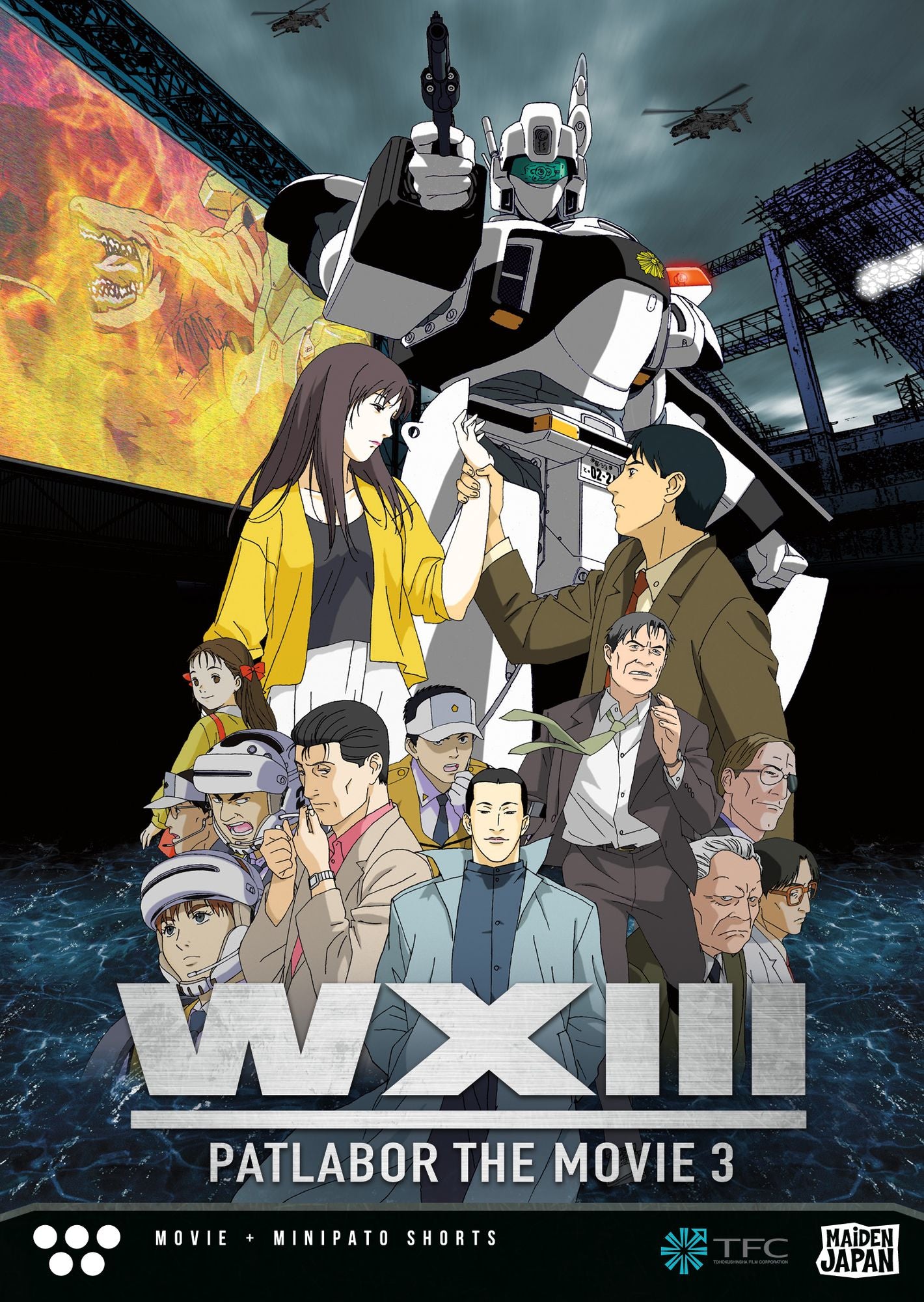 WXIII: Patlabor the Movie 3