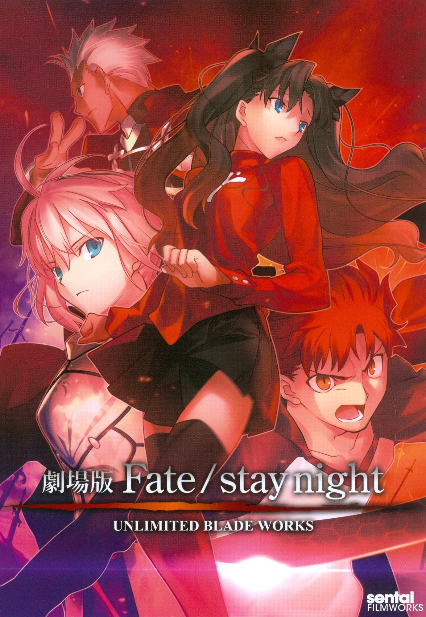 Fate/Stay Night: Unlimited Blade Works