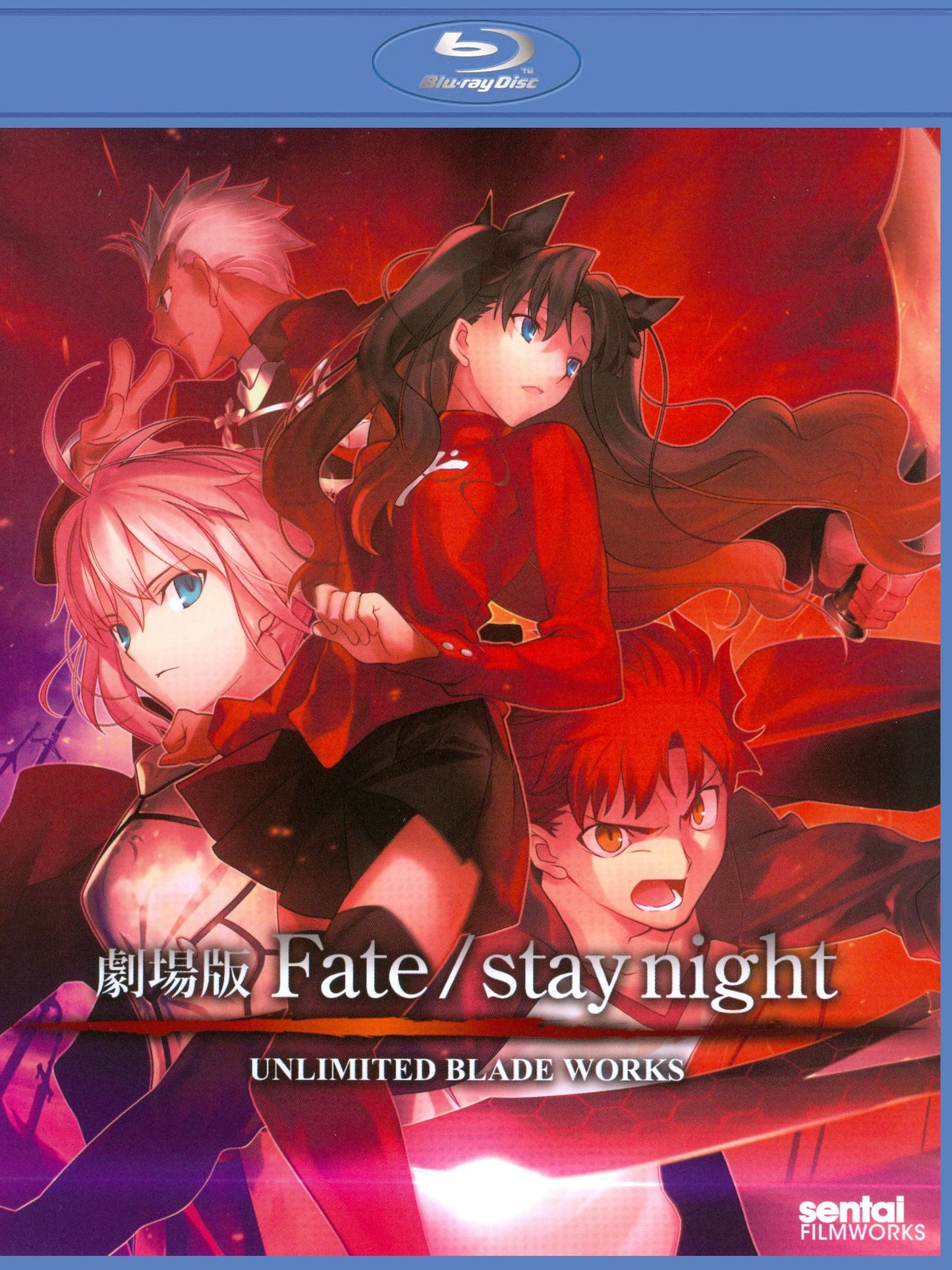 Fate/Stay Night: Unlimited Blade Works [Blu-ray]