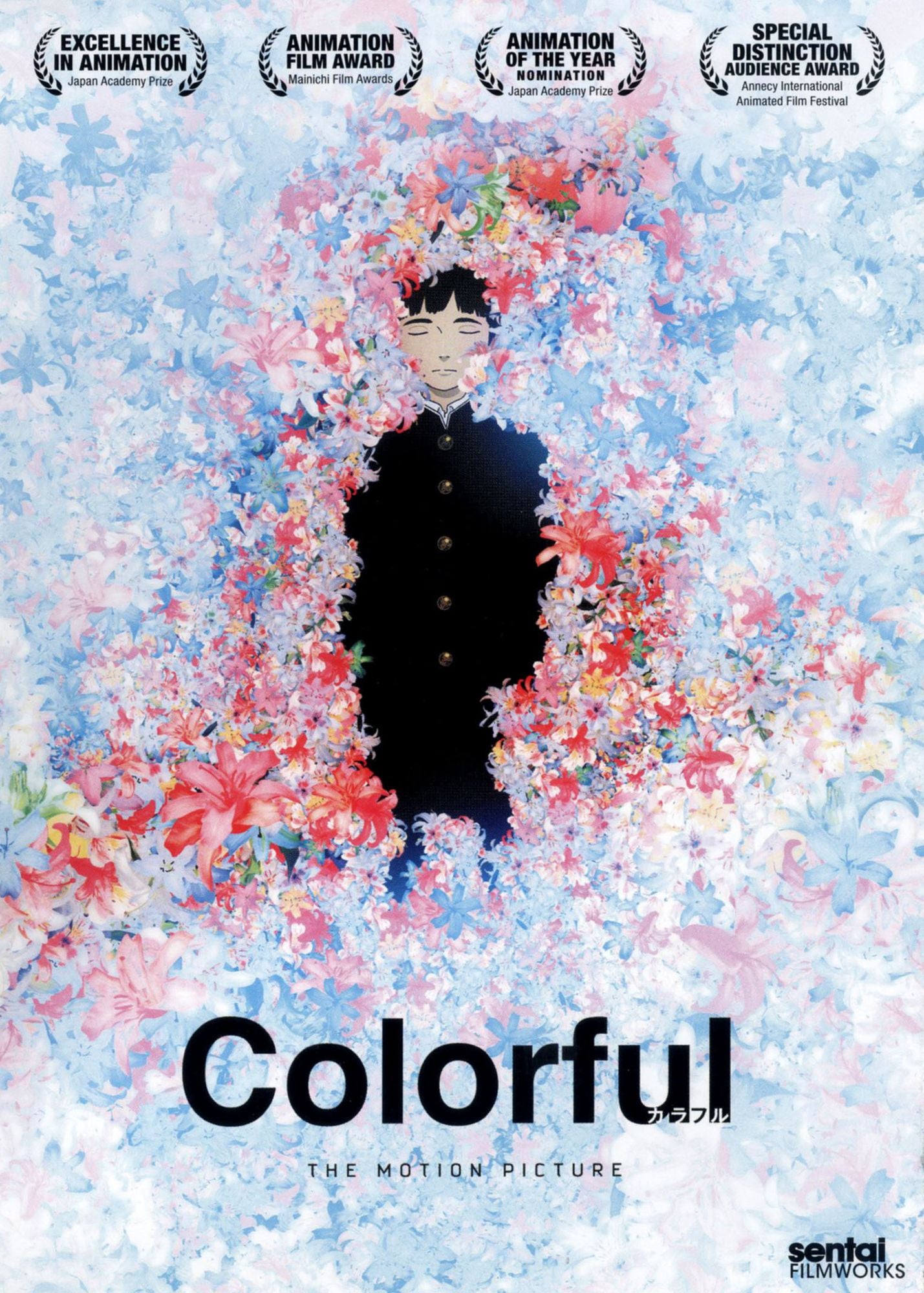 Colorful: The Motion Picture