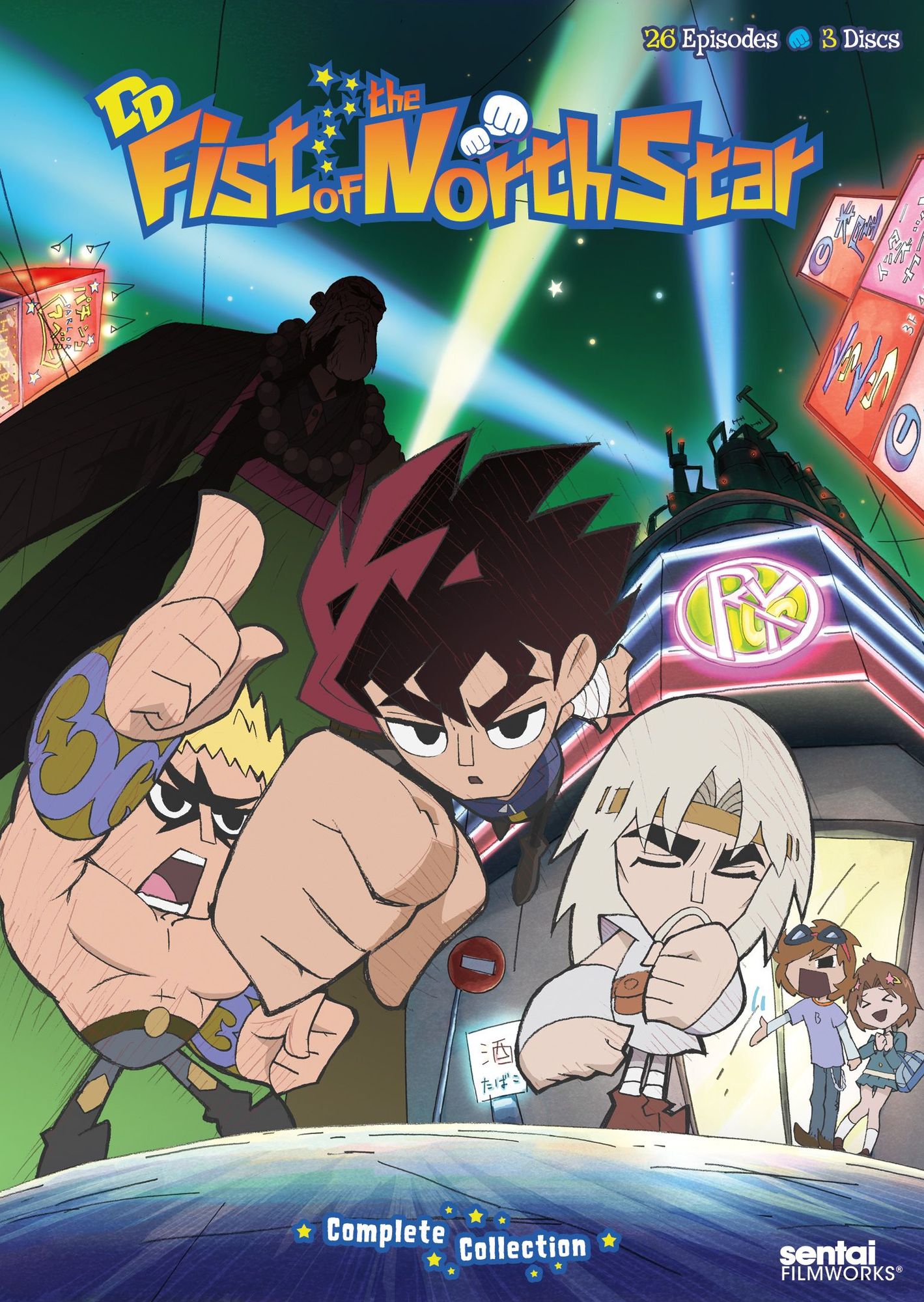 DD FIST OF THE NORTH STAR (3PC)