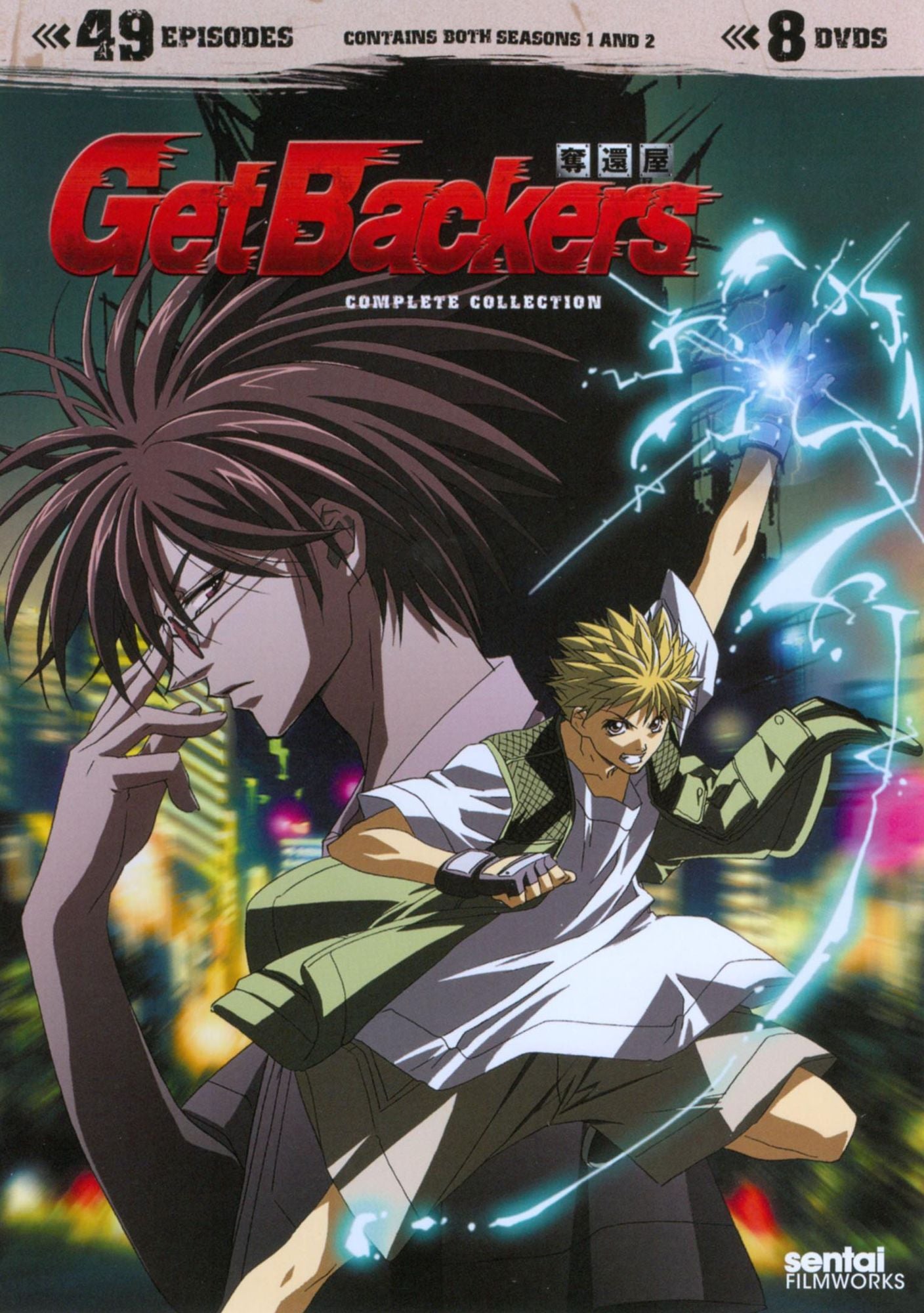 Get Backers: Complete Collection [8 Discs]