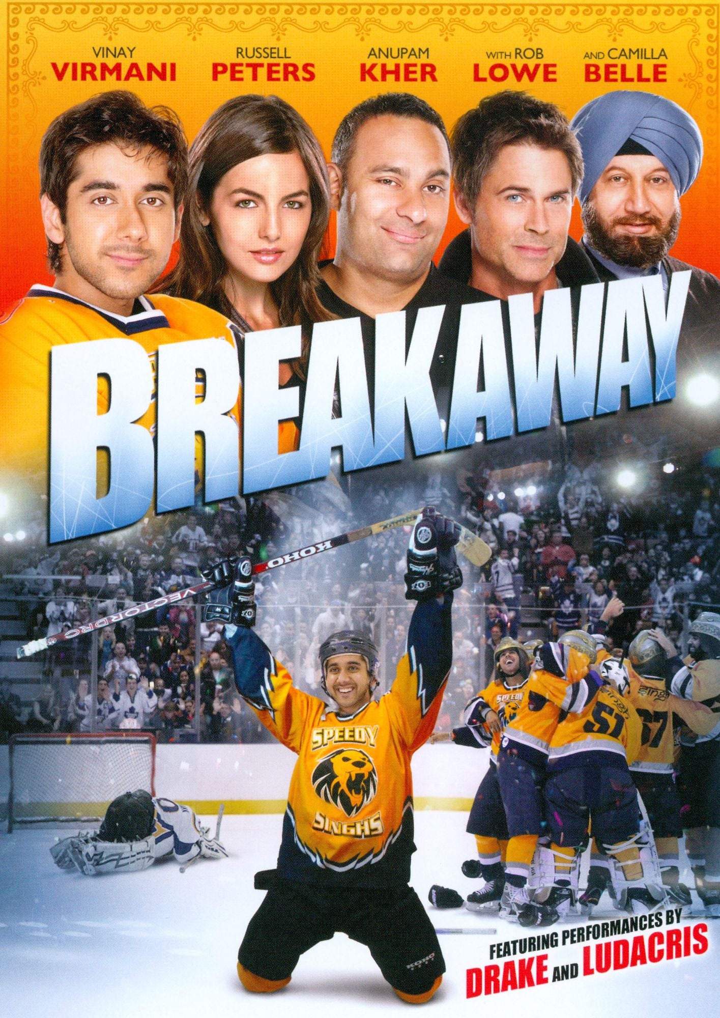 Breakaway