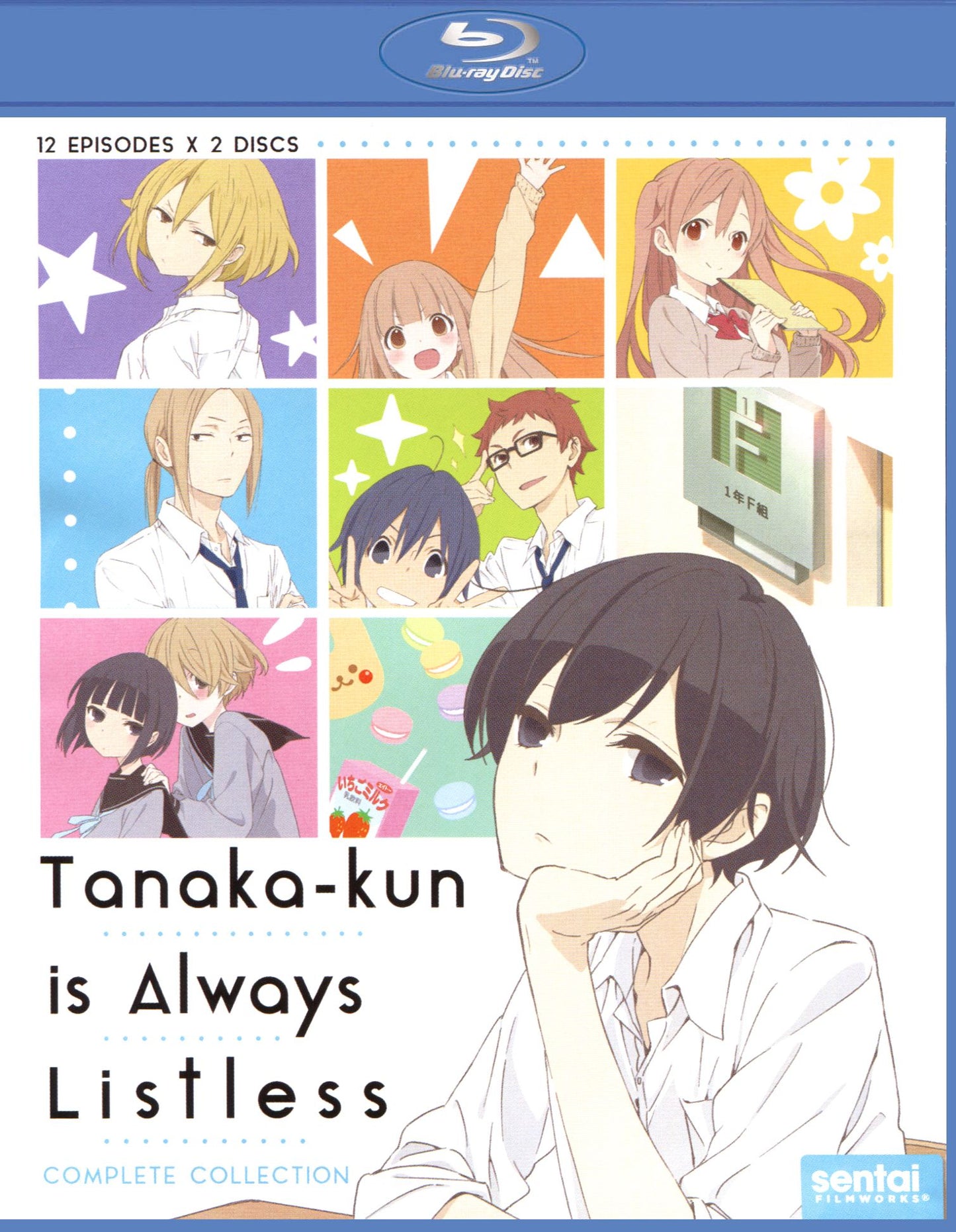 Tanaka-Kun Is Always Listless [Blu-ray]