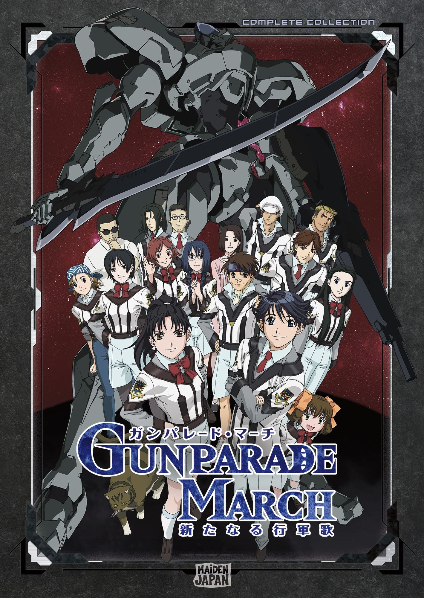 Gunparade March