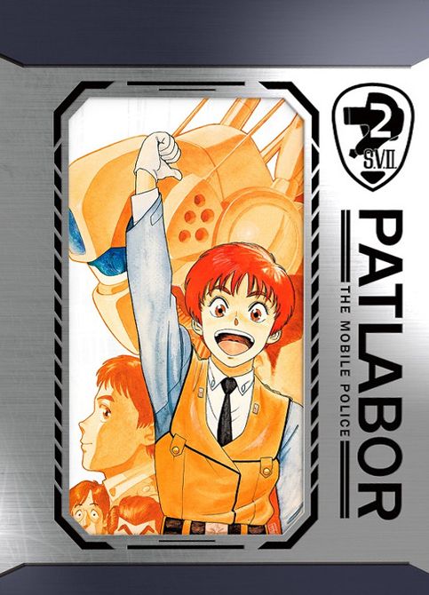 Patlabor Ultimate