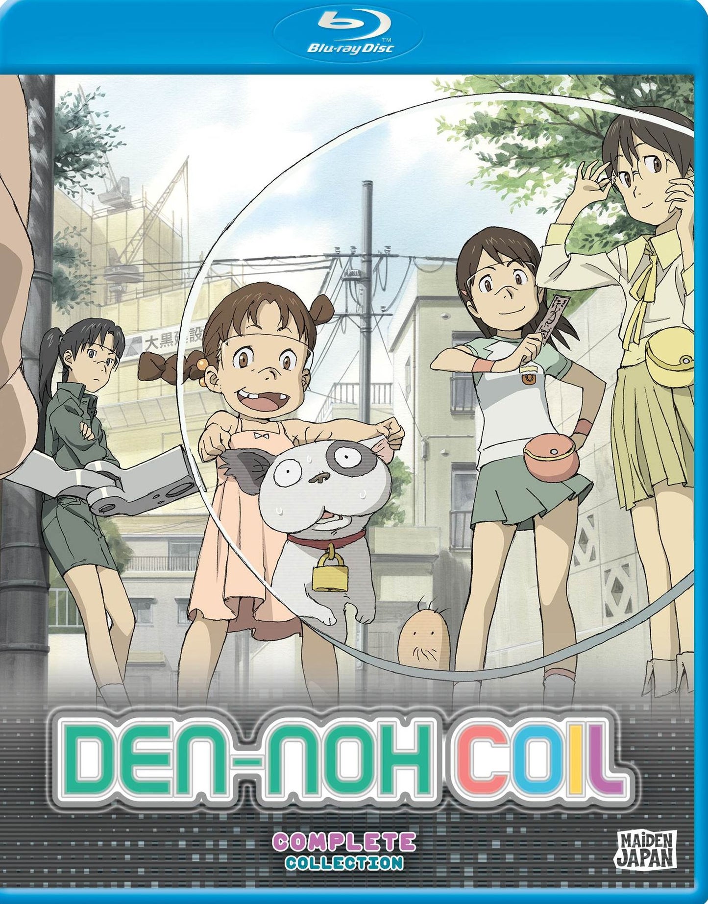 Den-Noh Coil: Complete Collection