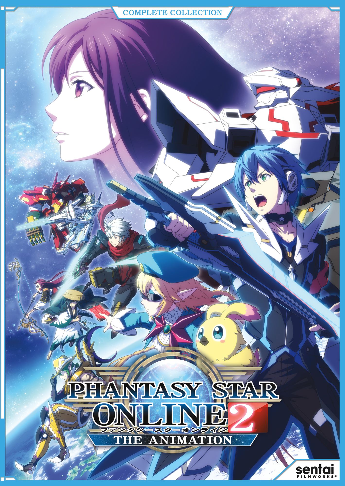 Phantasy Star Online 2