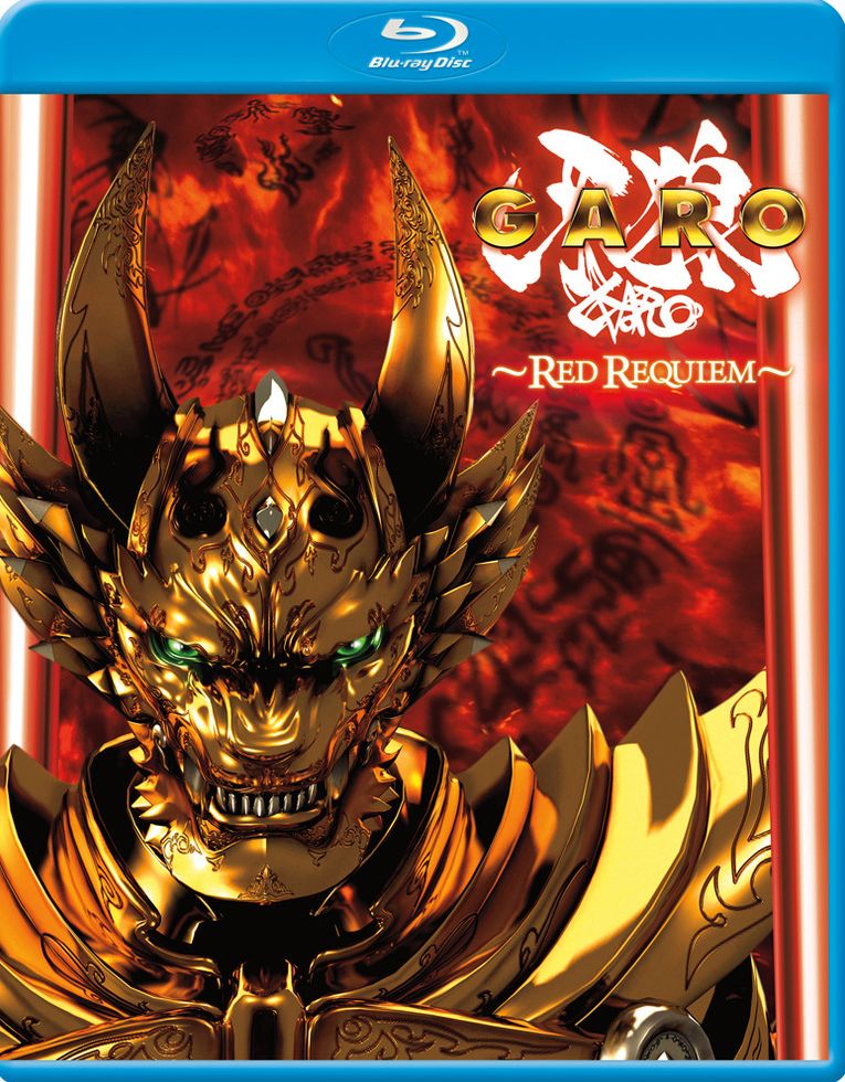 Garo: Red Requiem