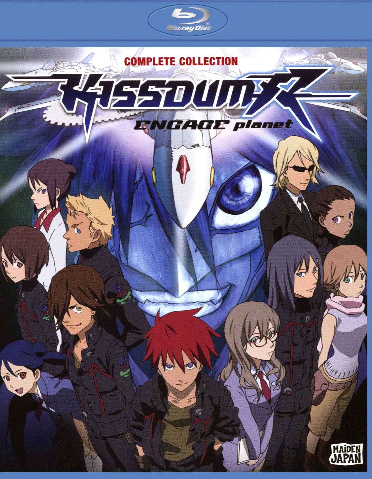 Kissdum R - Engage Planet