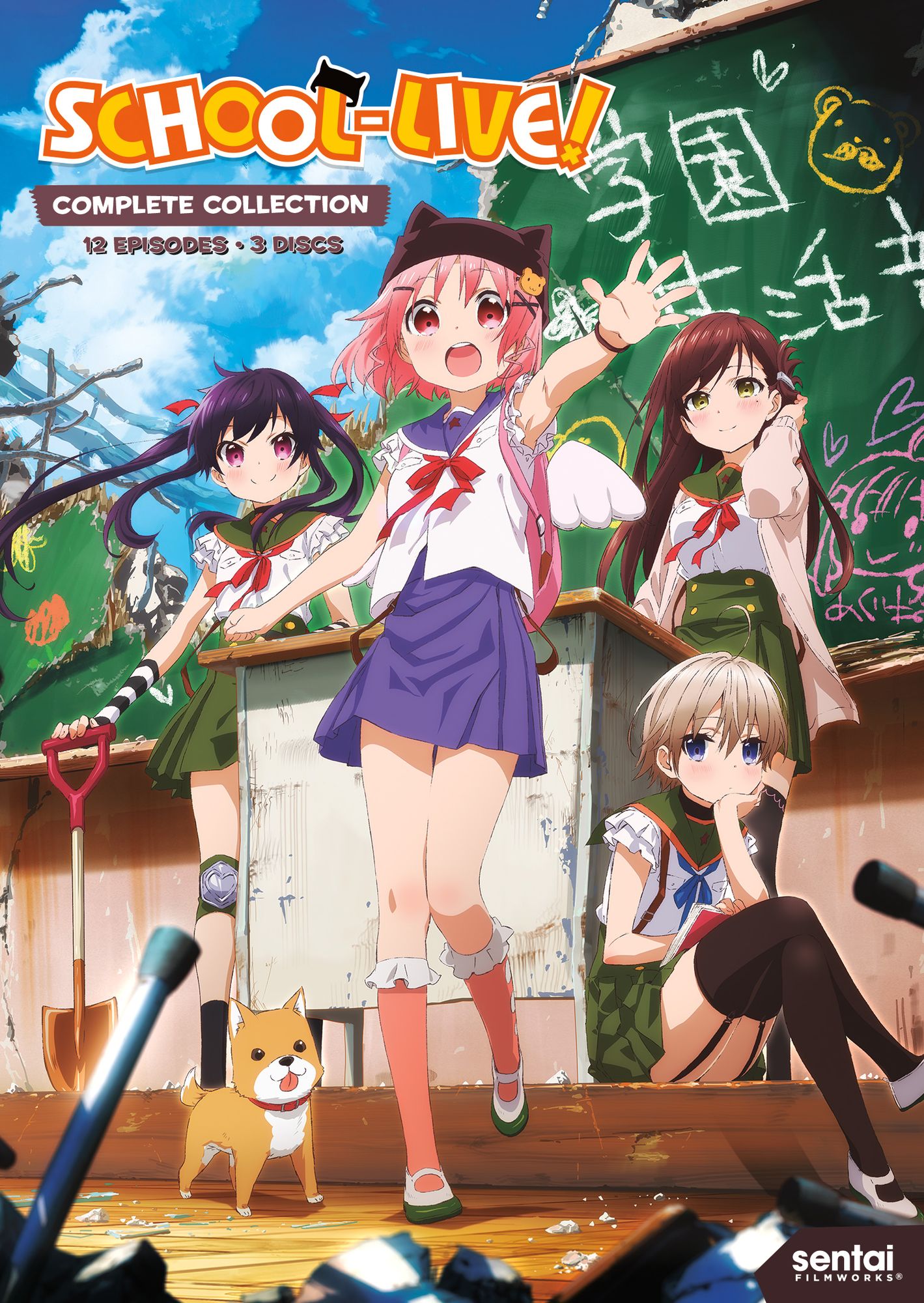 School-live
