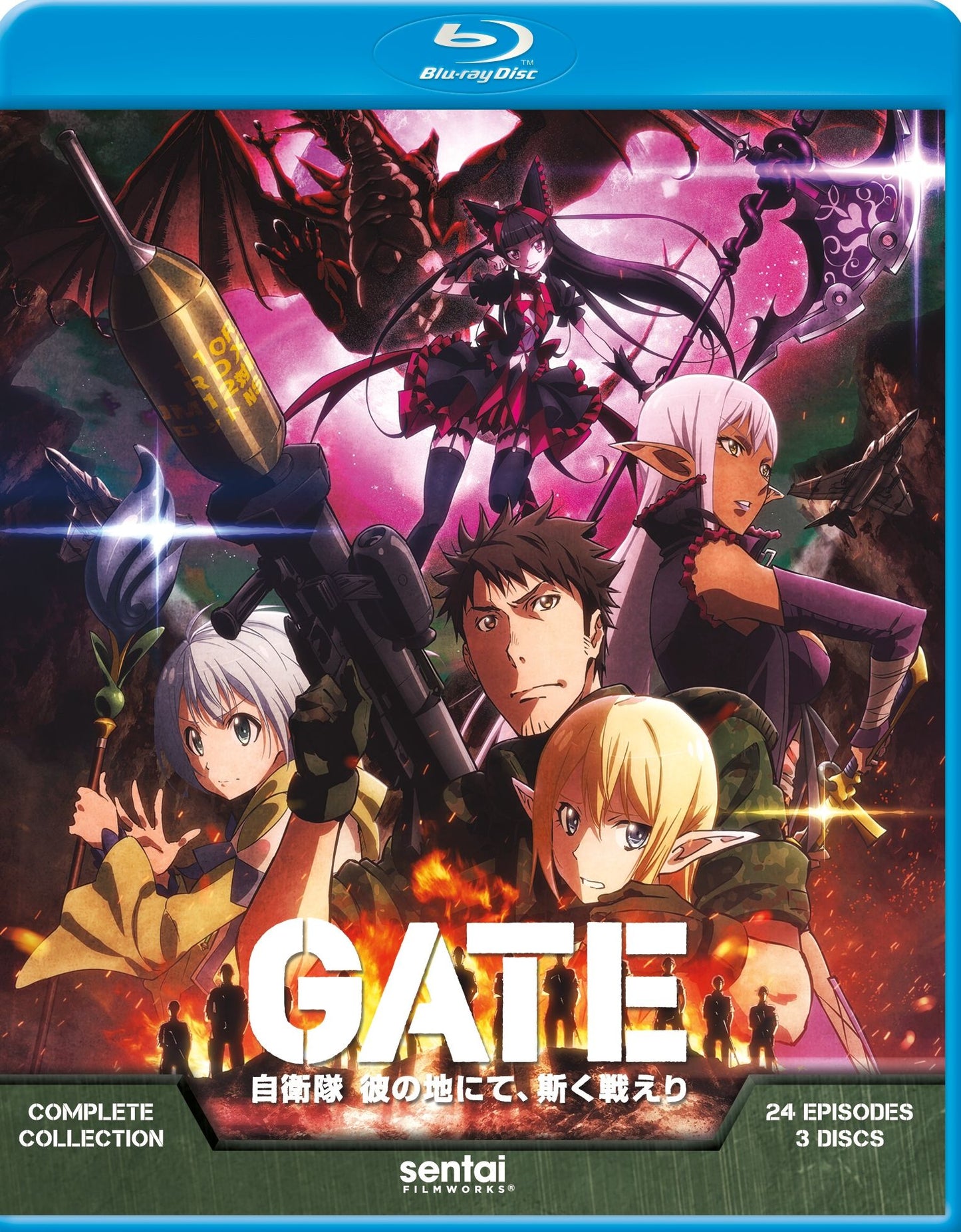 Gate