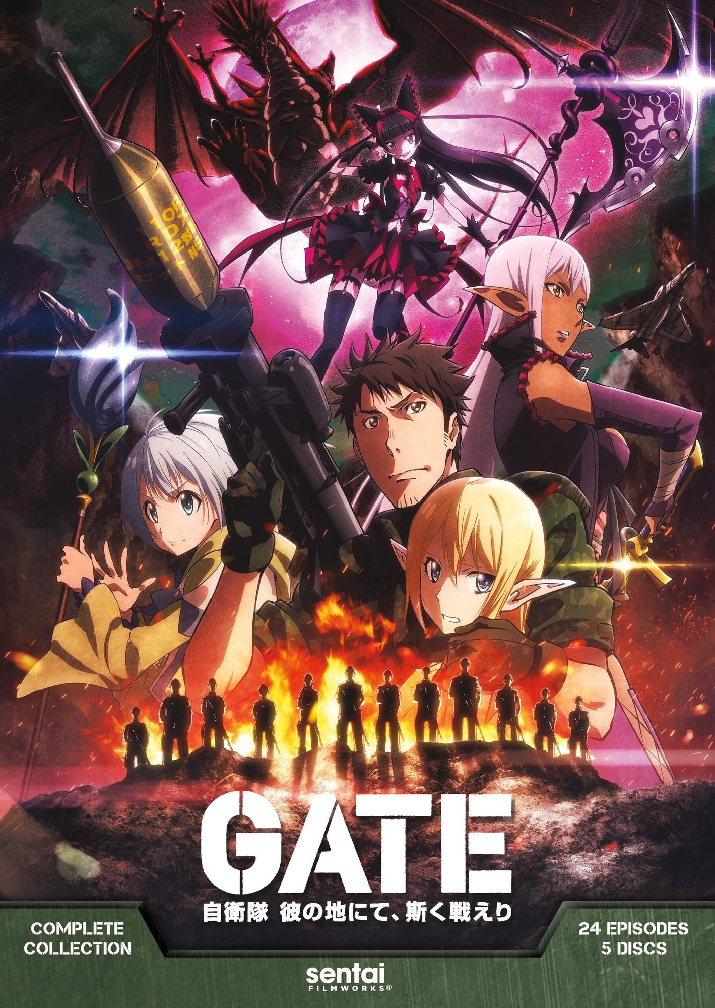 Gate