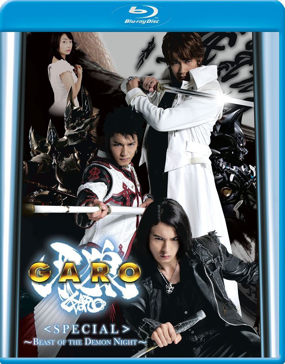 Garo Special: Beast of the Demon Night [Blu-ray]