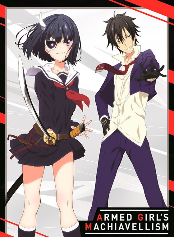 Armed Girl's Machiavellism