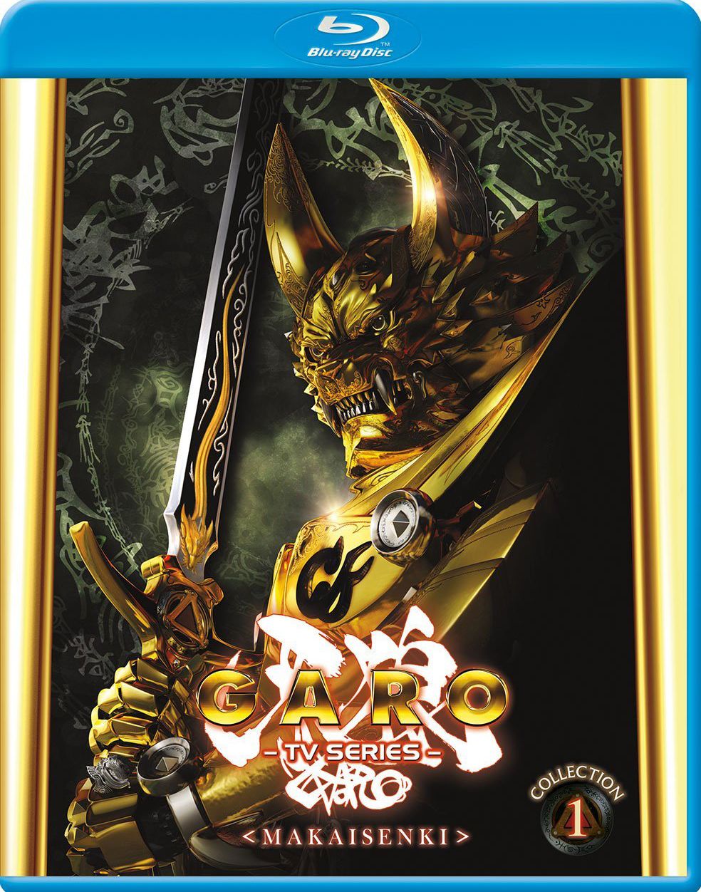 Garo: Season 2 Collection 1