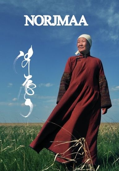 Norjmaa