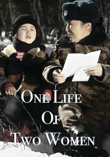 Mongolian Invasion: One Life Of Two Women