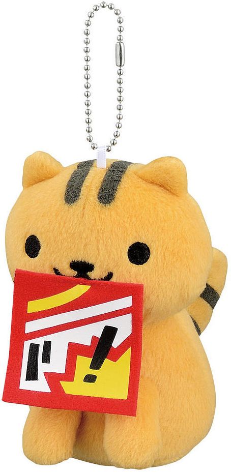 Neko Atsume Bolt 6" Plush