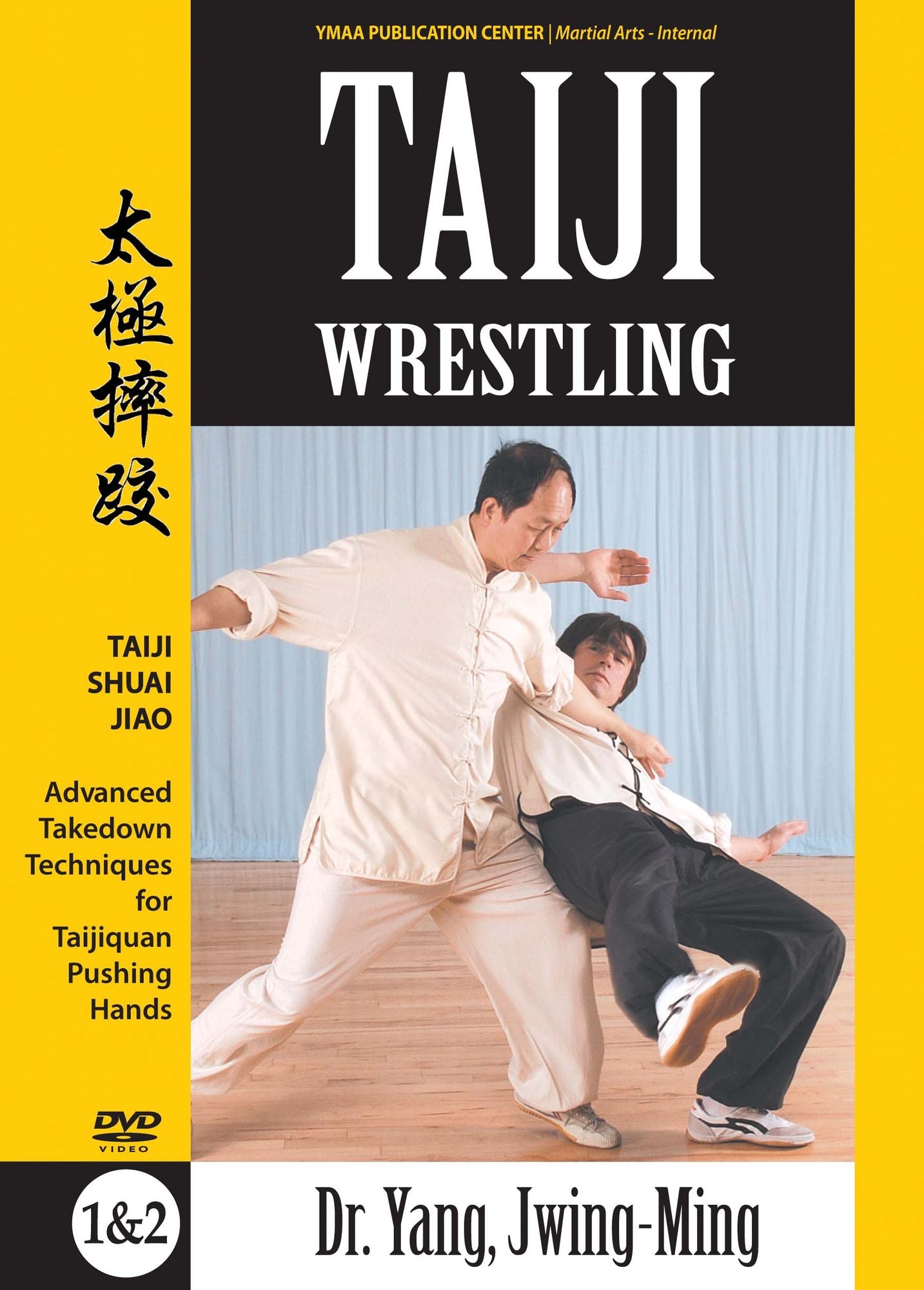 Taiji Wrestling