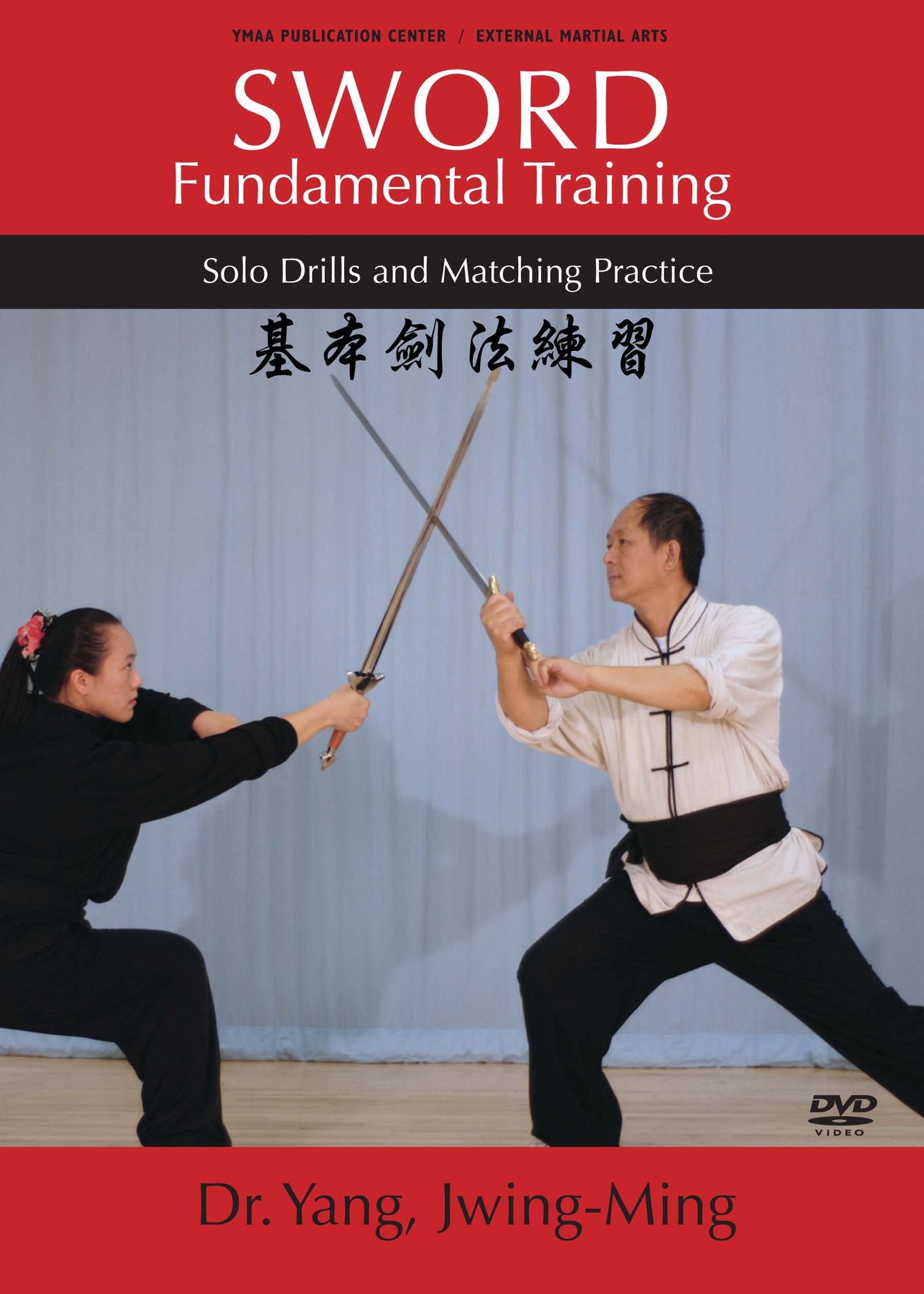 Sword: Fundamental Training