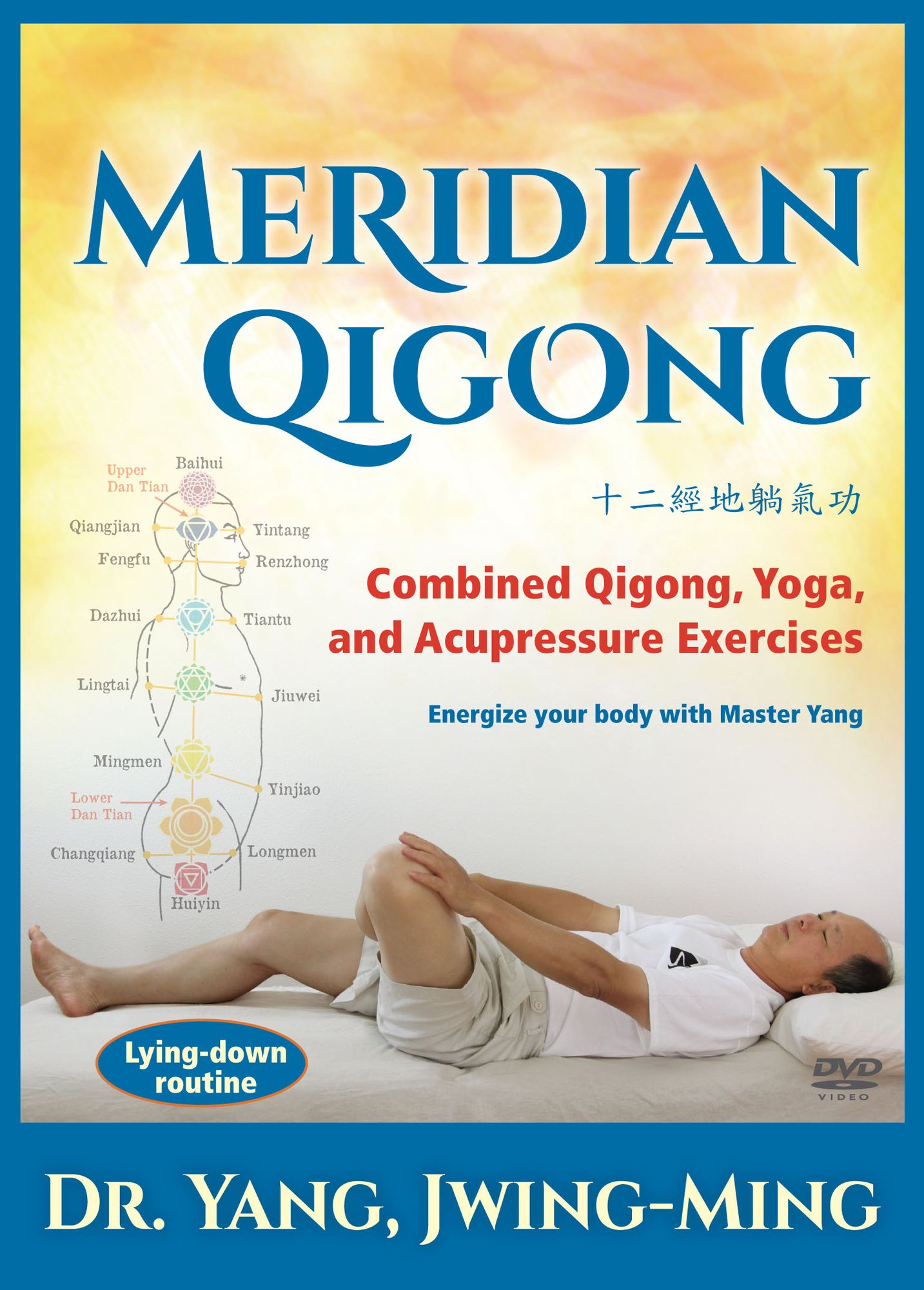 Meridian Qigong