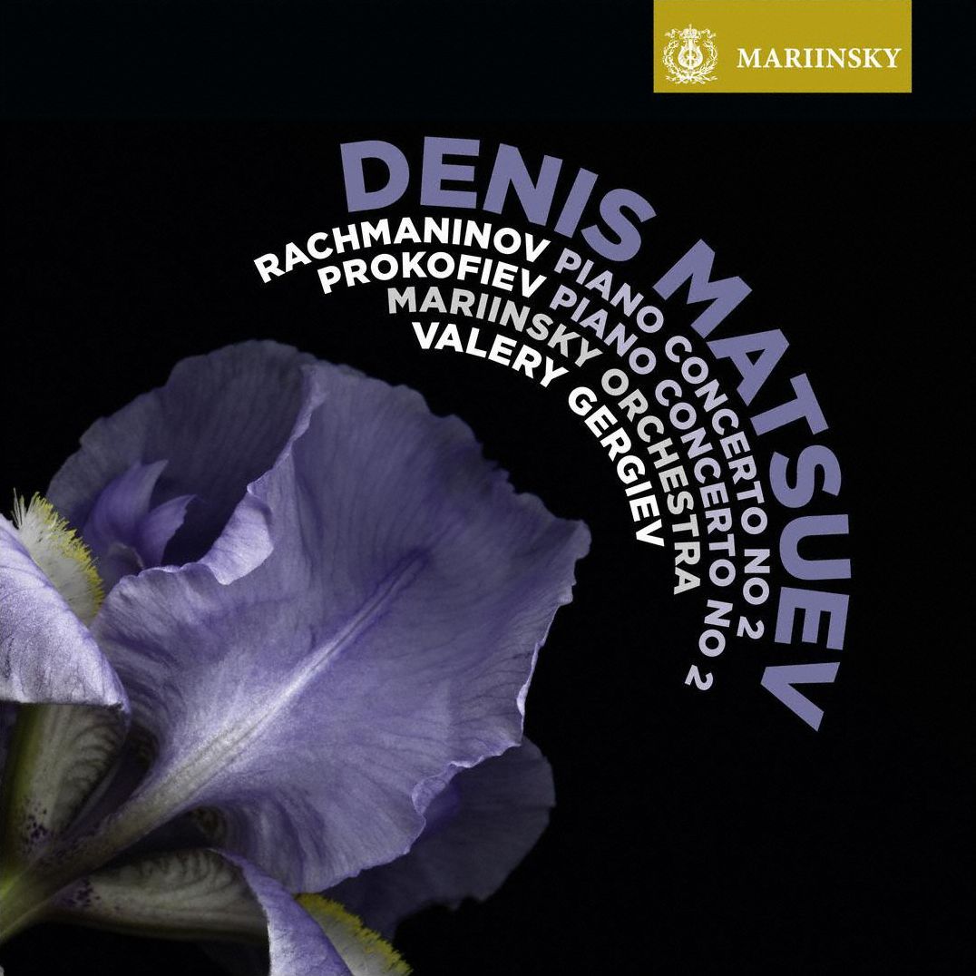 Piano Concerto 2 / Piano Concer