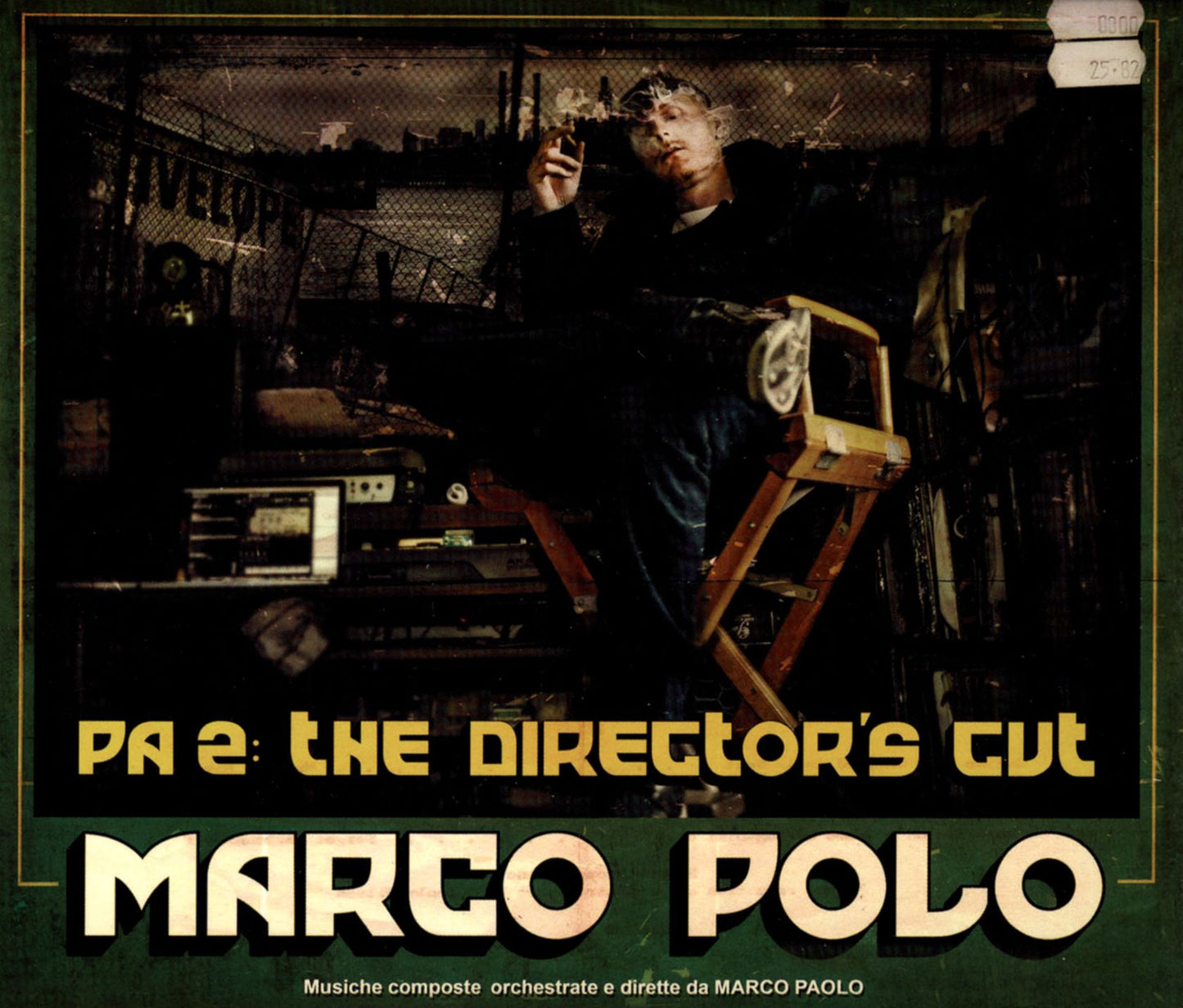PA2: DIRECTOR'S CUT