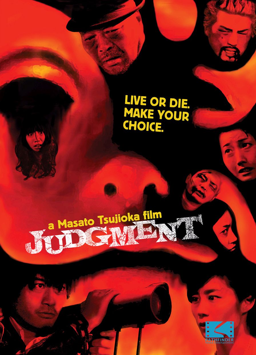 Judgment