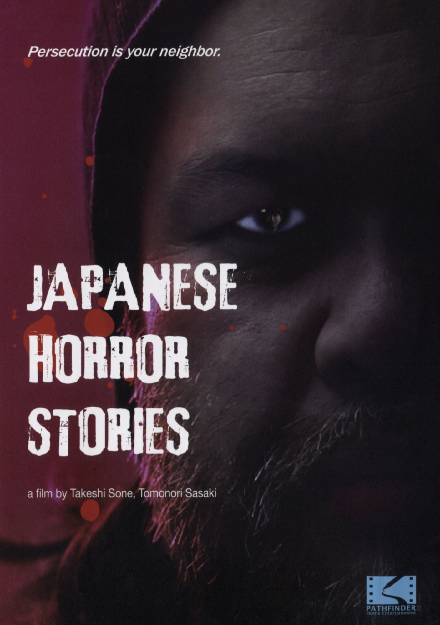 Japanese Horror Stories