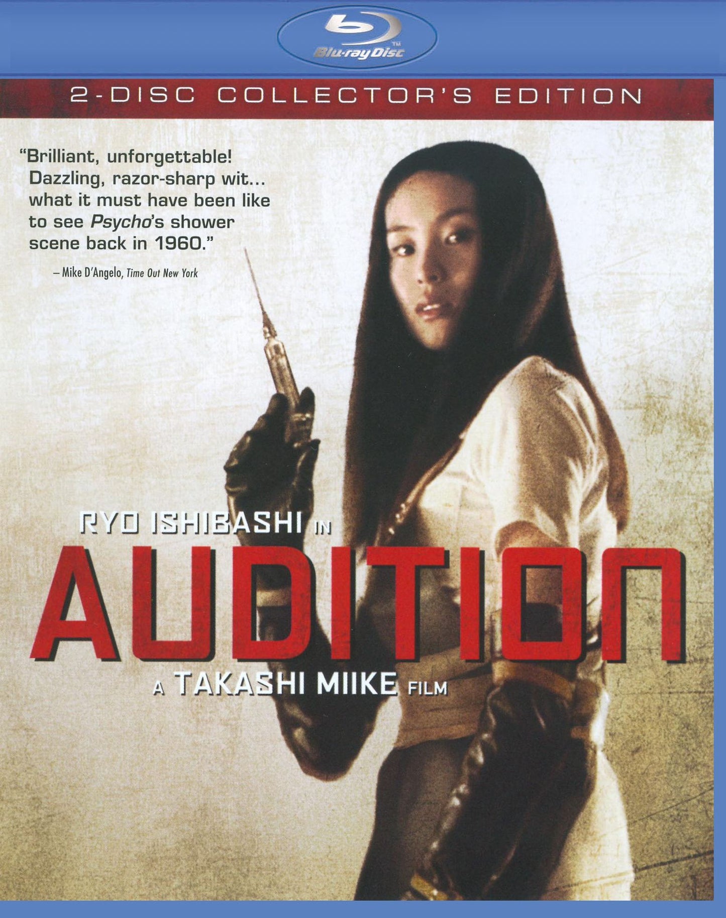 Audition [2 Discs] [Collector's Edition] [Blu-ray]