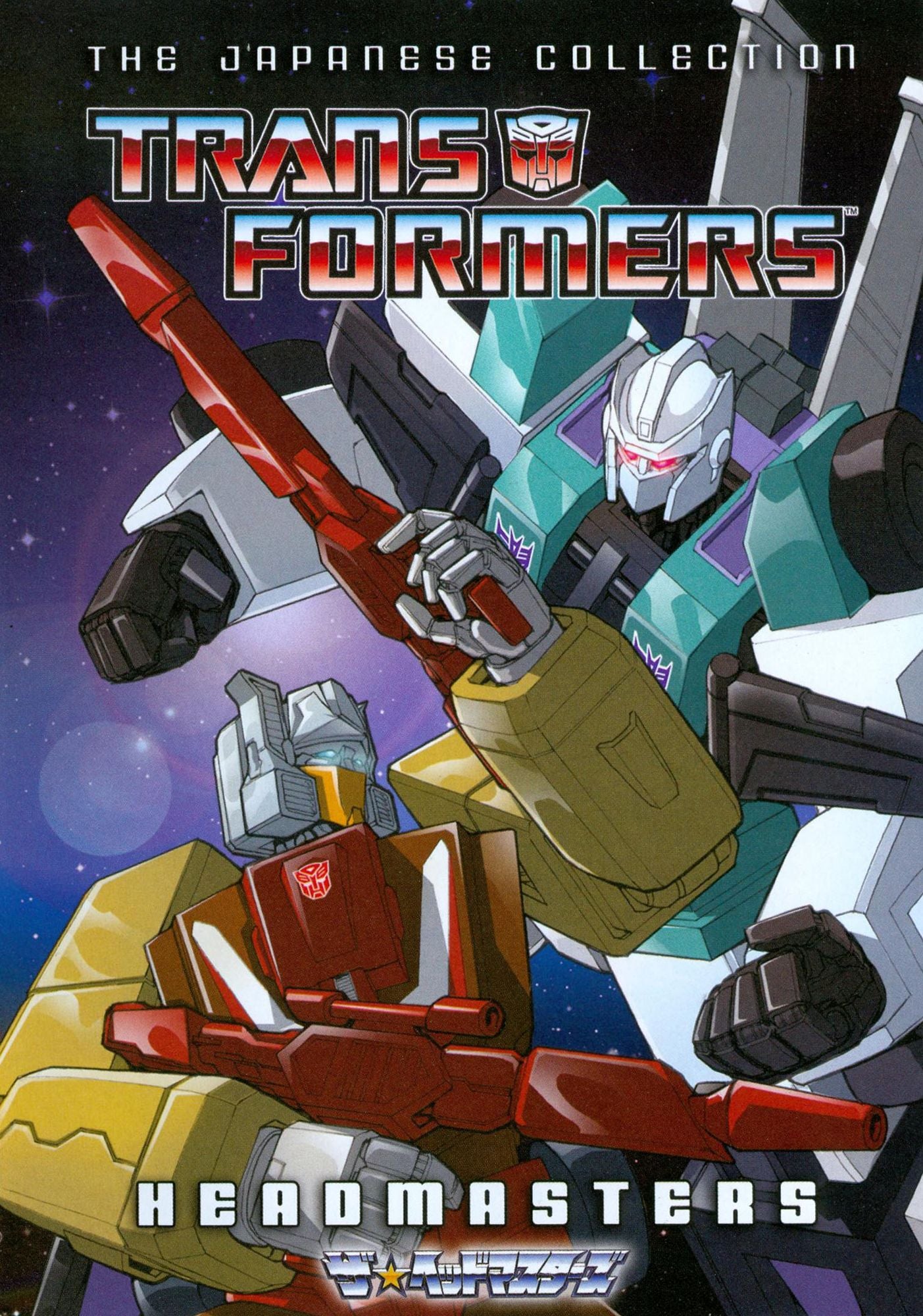 Transformers: Headmasters - The Japanese Collection [4 Discs]