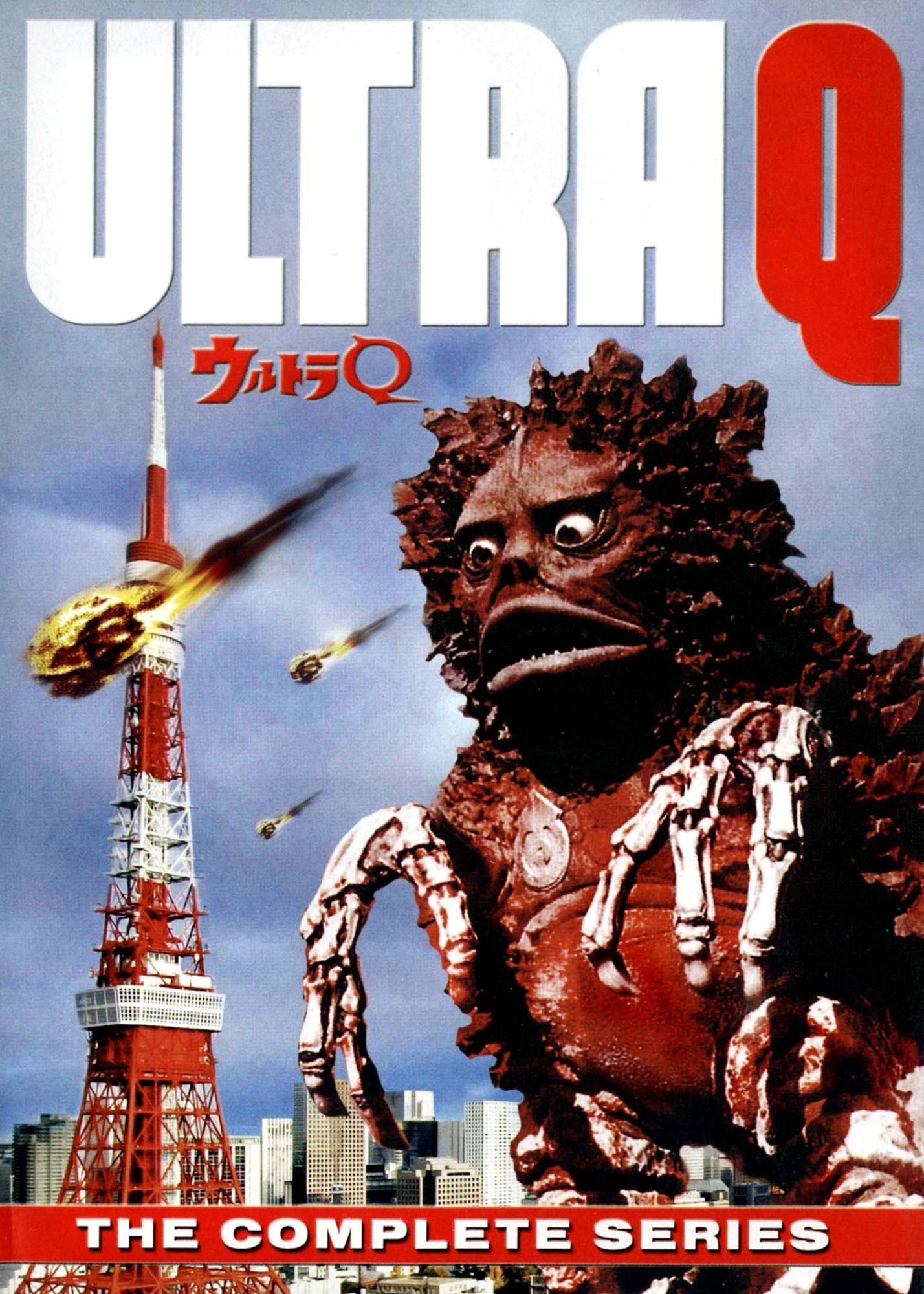 Ultra Q: The Complete Series