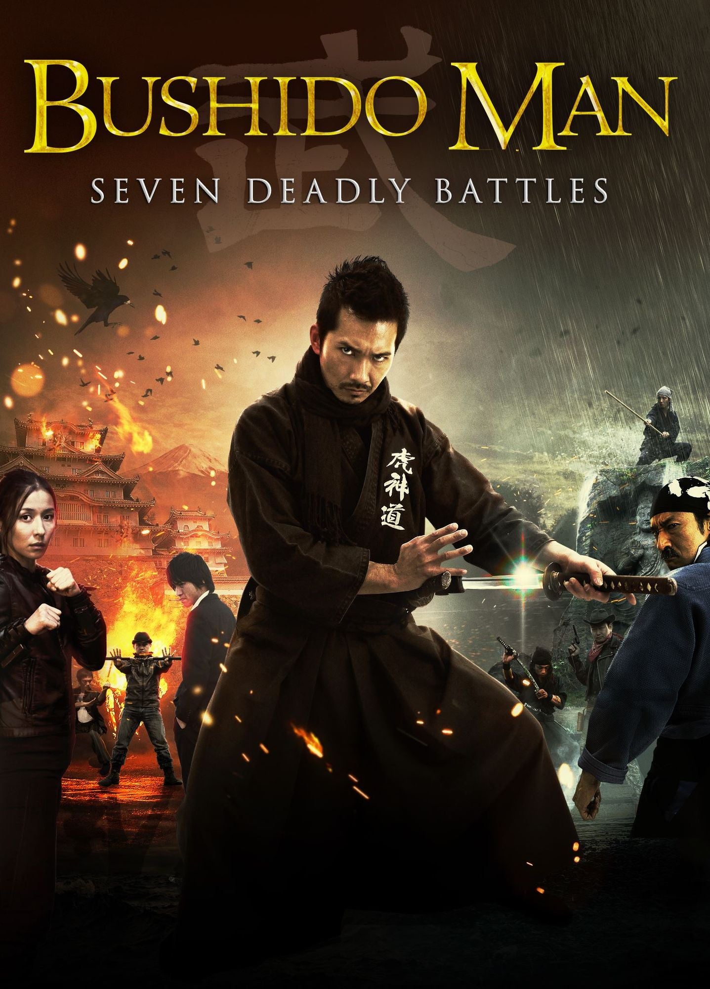SEVEN DEADLY BATTLES