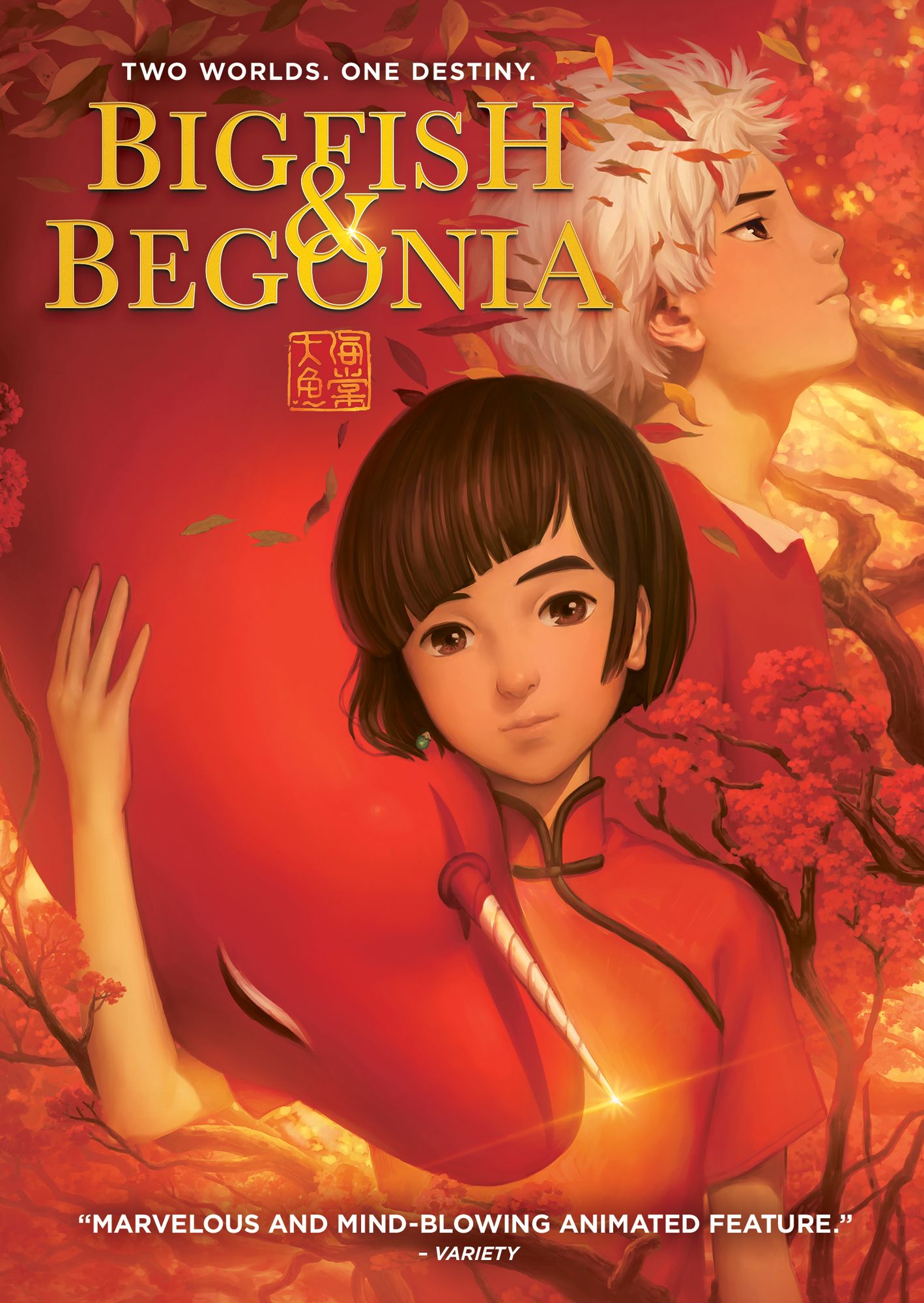 Big Fish and Begonia