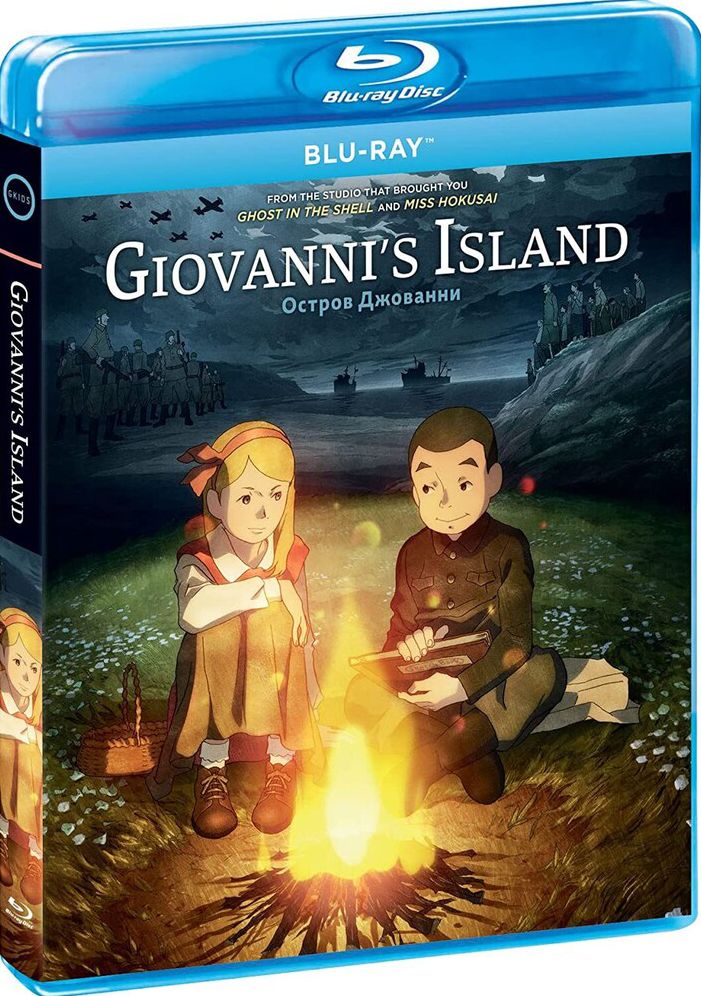 Giovanni's Island [Blu-ray]