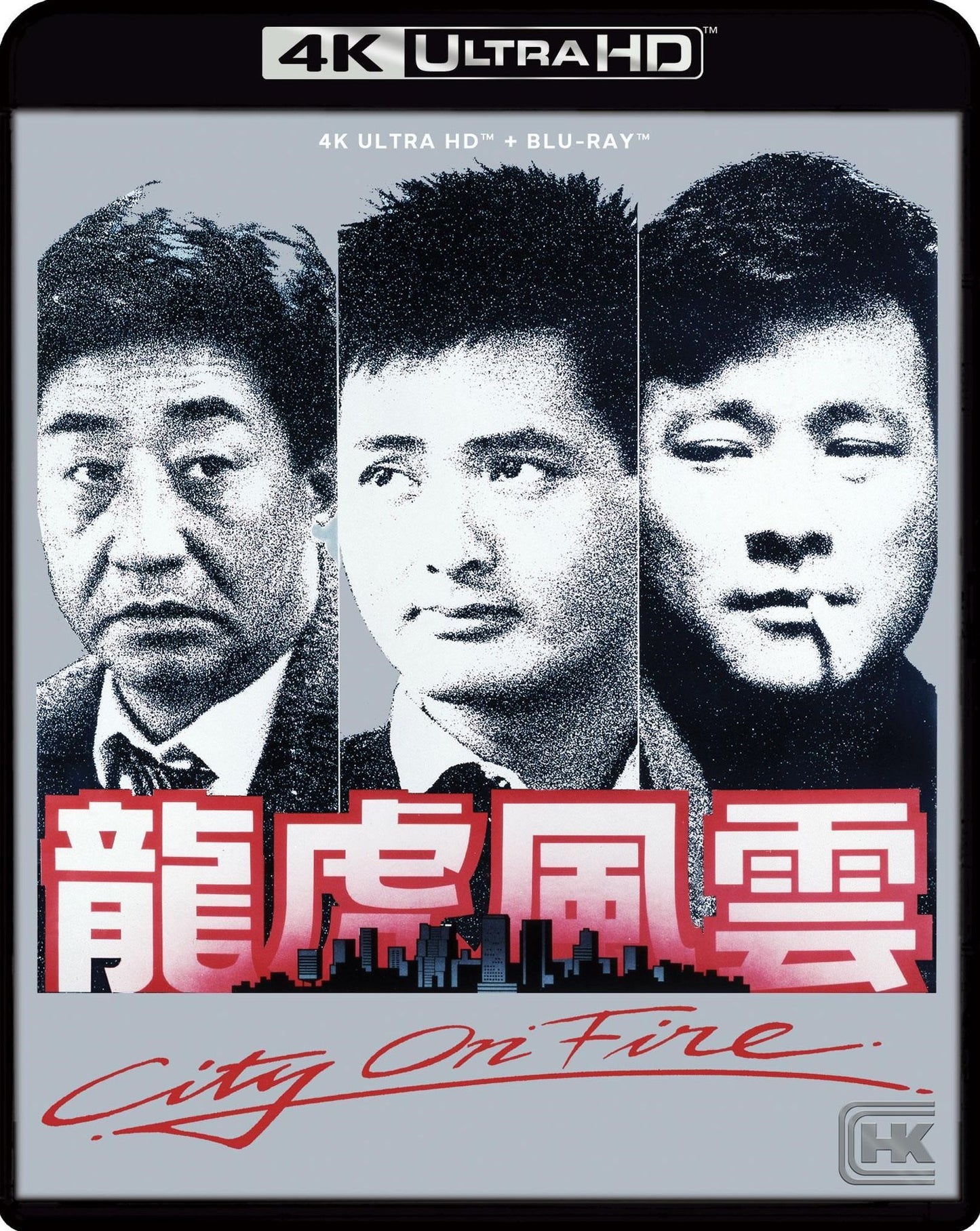 City On Fire (1987)