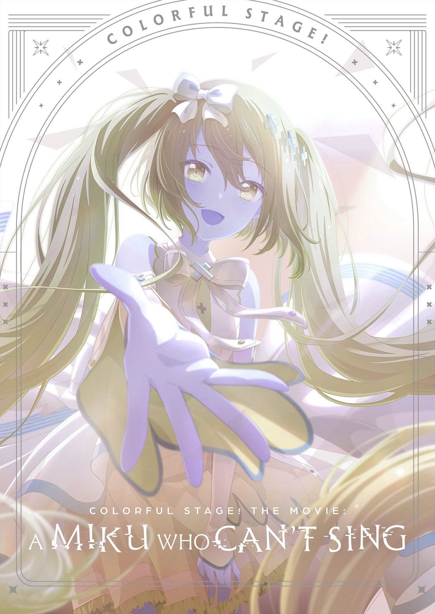 Colorful Stage: Movie: A Miku Who Can't Sing