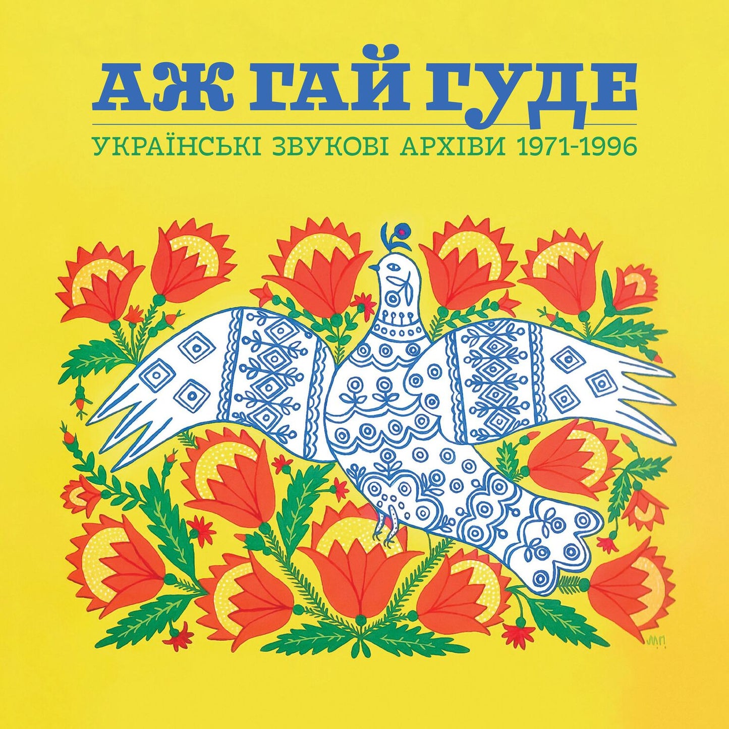 Even the Forest Hums: Ukrainian Sonic