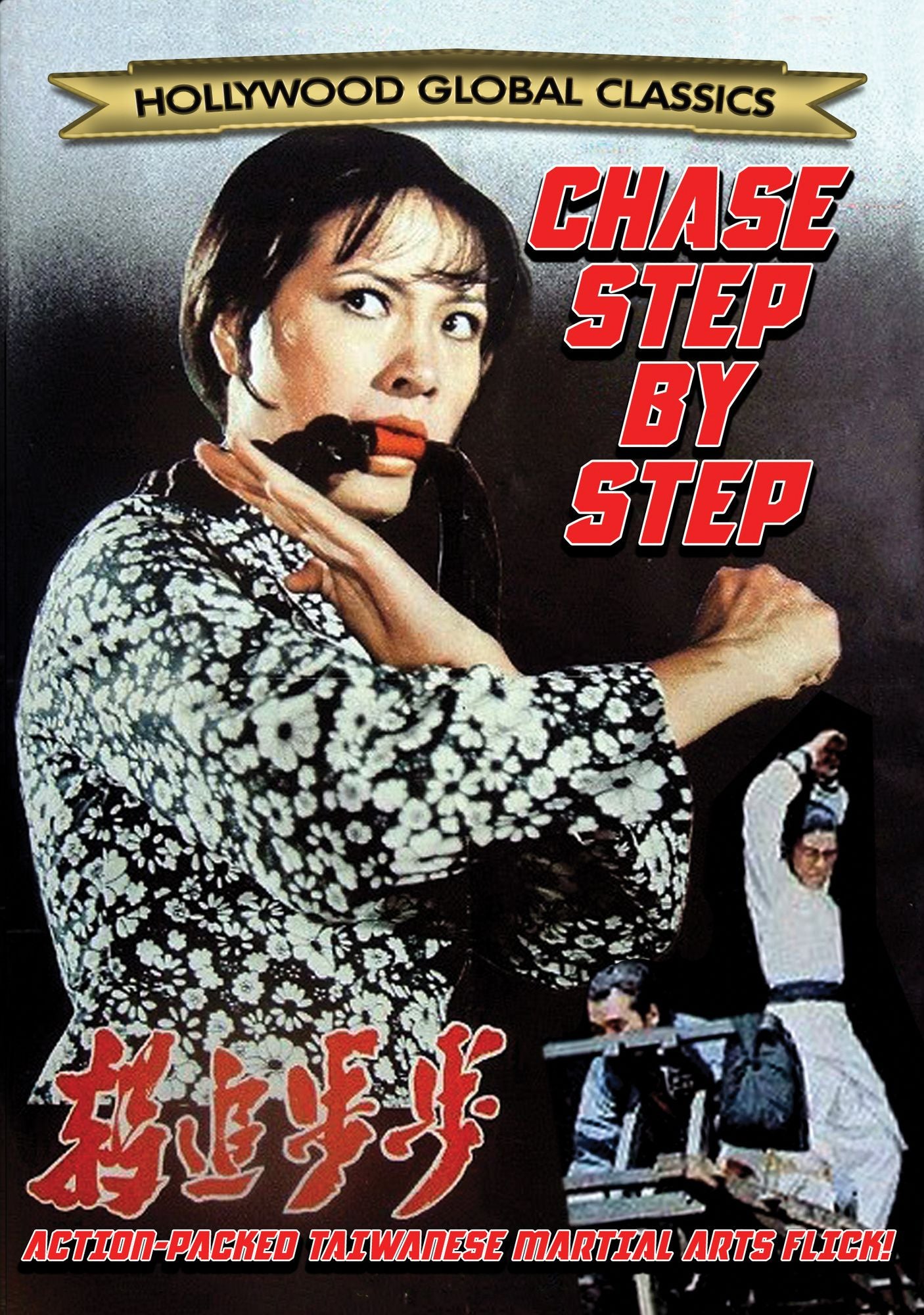 Chase Step by Step