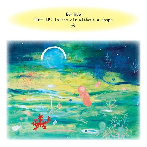Puff: In the Air Without a Shape
