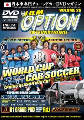 JDM Option, Vol. 26: World Cup Car Soccer!