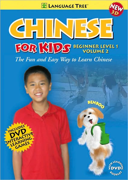 Chinese for Kids, Vol. 2 - Beginner Level