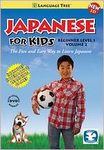 Japanese for Kids: Beginner Level, Vol. 2